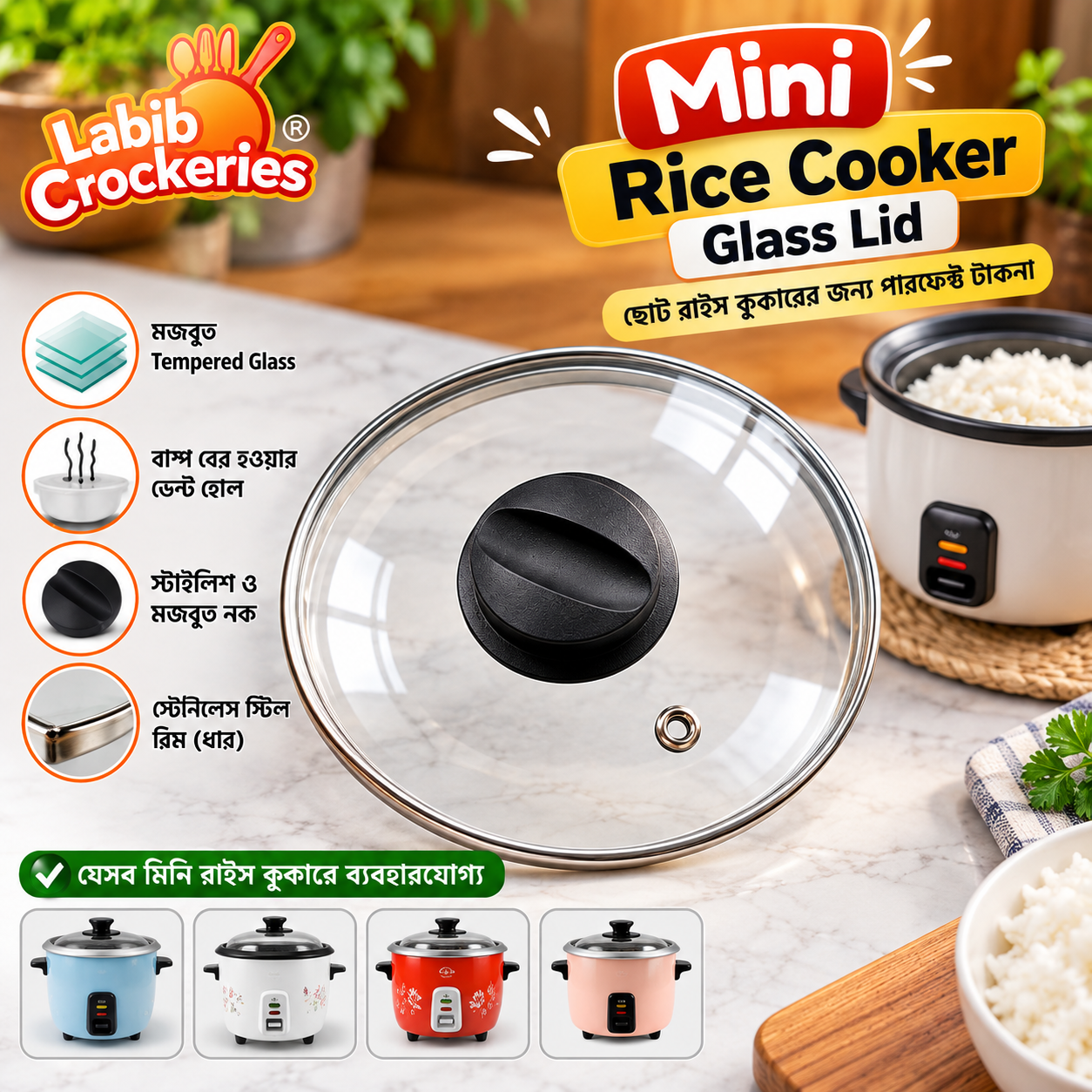 Mini Rice Cooker Tempered Glass Lid